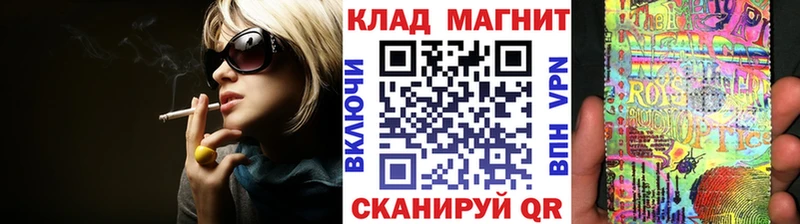 Где купить наркоту Бийск Бошки Шишки Мефедрон Кокаин ГАШ