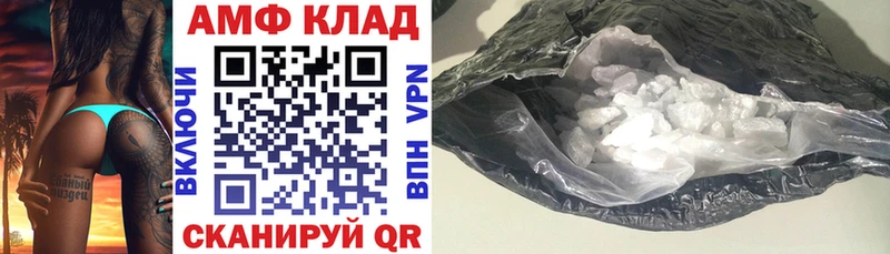 Amphetamine 98% где купить наркоту Бийск