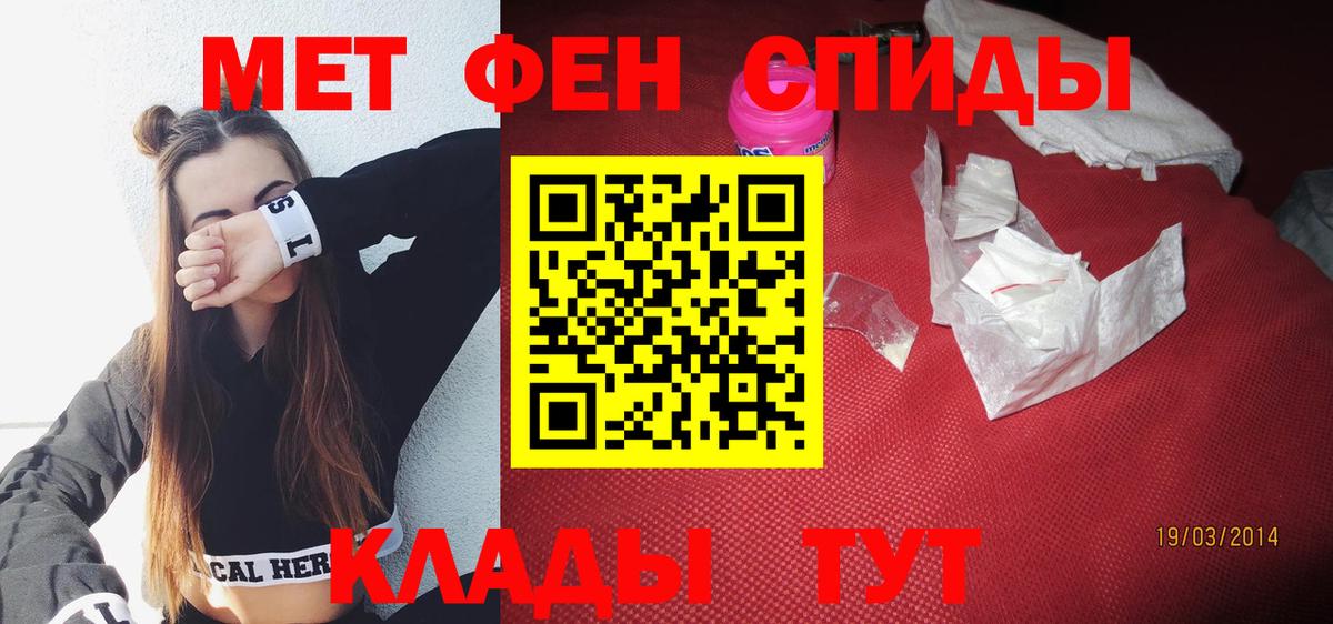 Amphetamine Premium Бийск