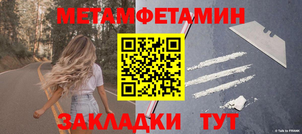 kraken маркетплейс  Амфетамин  Бийск  АМФЕТАМИН 97% 