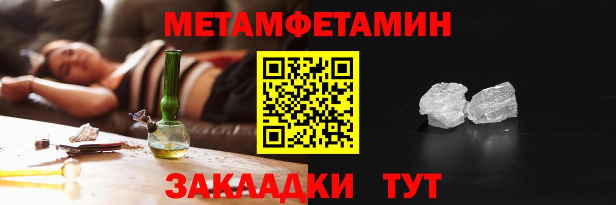 Экстази  МАРИХУАНА  A PVP СК   Вход с VPN  Бийск  МЕТАМФЕТАМИН  КОКАИН  Гашиш  Меф кристаллы 