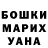 Кетамин ketamine Maria Yuzva