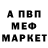 КЕТАМИН VHQ BTS LiFeu
