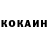 Кетамин VHQ Pargev Sogomonyan