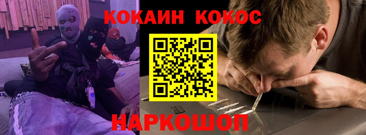 магазин продажи   Бийск  Cocaine Боливия 