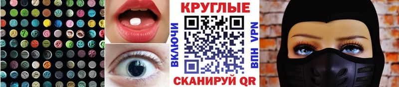 кракен   купить   Бийск  ЭКСТАЗИ ешки 