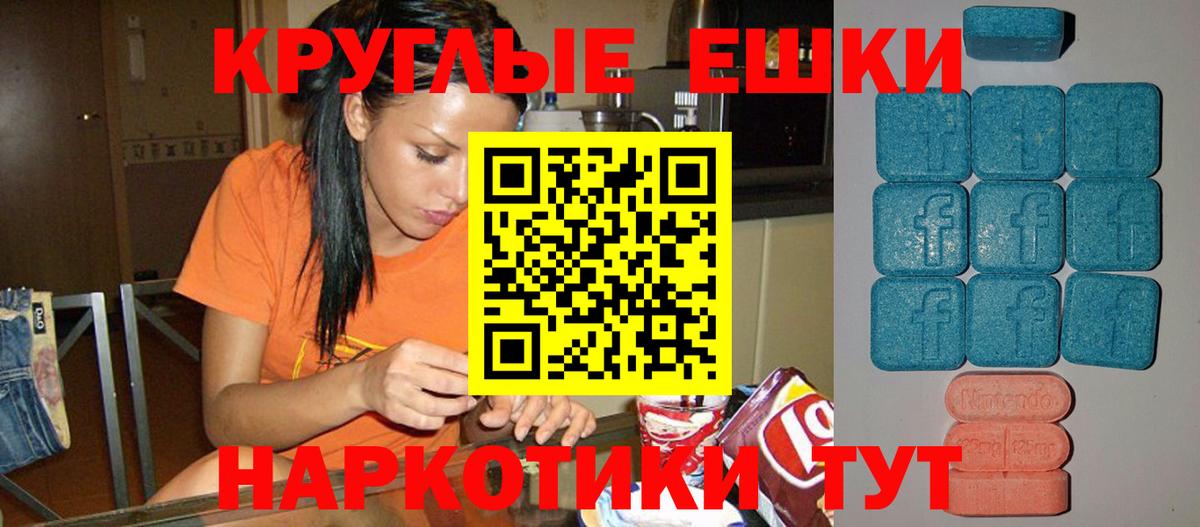 Бийск  Ecstasy  Экстази Punisher  Вход с VPN  Экстази Дубай 