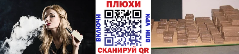 Гашиш хэш МЕГА ТОР Бийск