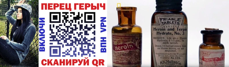 Героин афганец  Бийск 