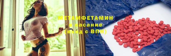 мет Остров