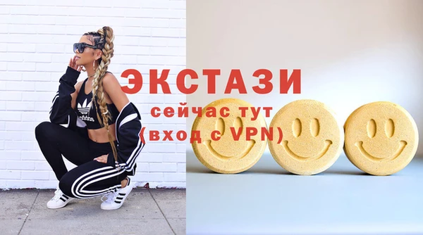 дистиллят марихуана Болотное