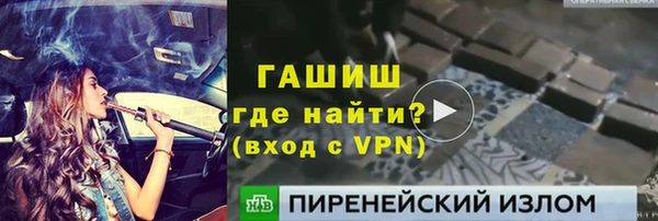 ГАЛЛЮЦИНОГЕННЫЕ ГРИБЫ Осташков