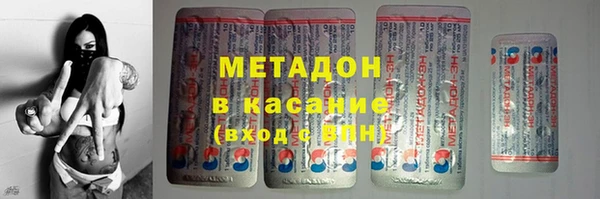 амфетамин Осинники