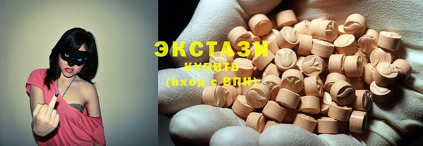 ГАЛЛЮЦИНОГЕННЫЕ ГРИБЫ Осташков
