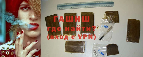ГАЛЛЮЦИНОГЕННЫЕ ГРИБЫ Осташков