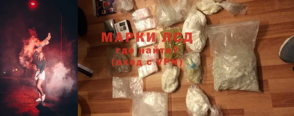 ГАЛЛЮЦИНОГЕННЫЕ ГРИБЫ Осташков