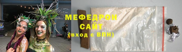 амфетамин Осинники