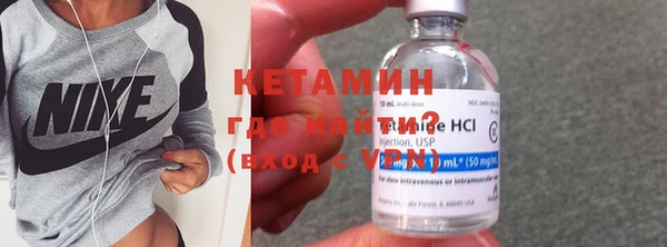 амфетамин Осинники