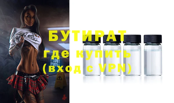 амфетамин Осинники
