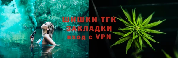 амфетамин Осинники
