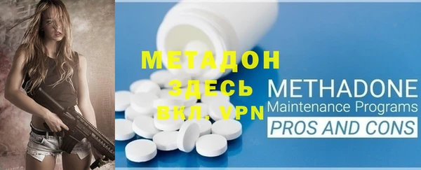 метамфетамин Белоозёрский