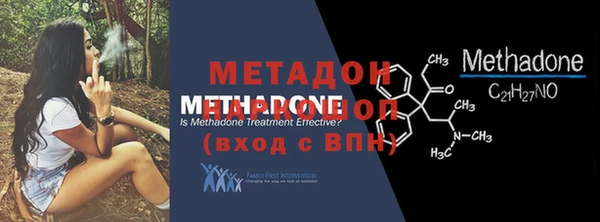амфетамин Осинники