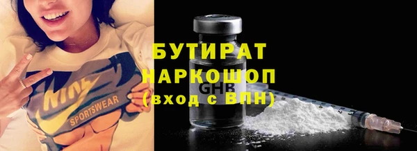 твердый Нязепетровск