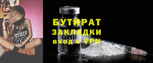 мет Остров