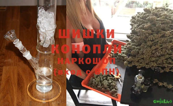 амфетамин Осинники