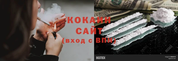 амфетамин Осинники