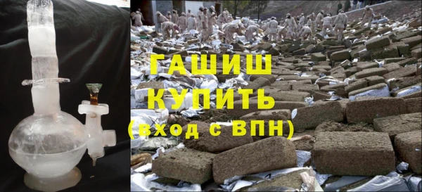 кокаин VHQ Болохово