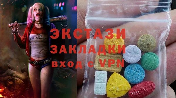 ГАЛЛЮЦИНОГЕННЫЕ ГРИБЫ Осташков
