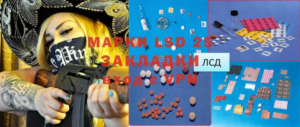 мефедрон мука Болхов