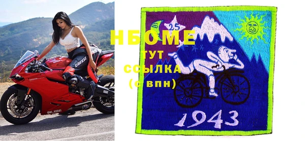 амфетамин Осинники