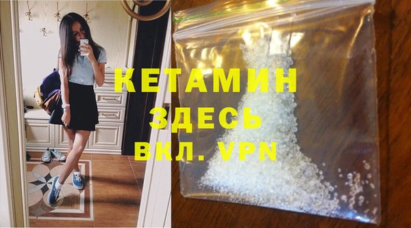 амфетамин Осинники