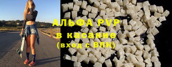 амфетамин Осинники