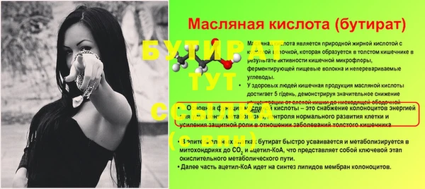 ГАЛЛЮЦИНОГЕННЫЕ ГРИБЫ Осташков