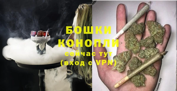 амфетамин Осинники