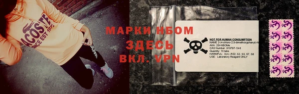 амфетамин Осинники