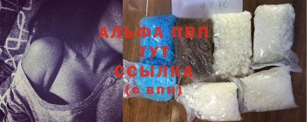 амфетамин Осинники