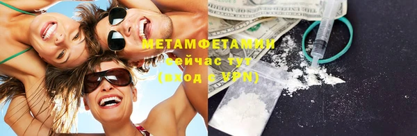 мет Остров