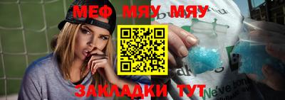 прущая мука Абакан