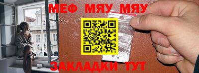 альфа пвп Балашиха