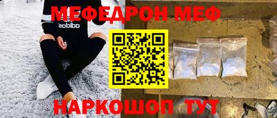 мефедрон VHQ Аргун