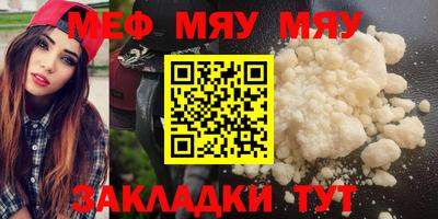 прущий лед Балаково