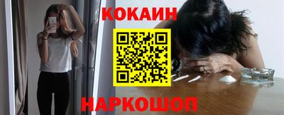 спайс Апшеронск