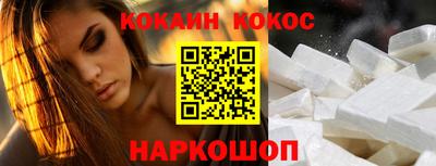 прущий лед Балаково