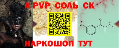 мефедрон VHQ Аргун