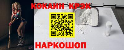 спайс Апшеронск