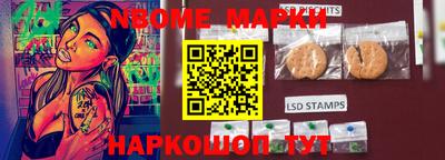 альфа пвп Балашиха